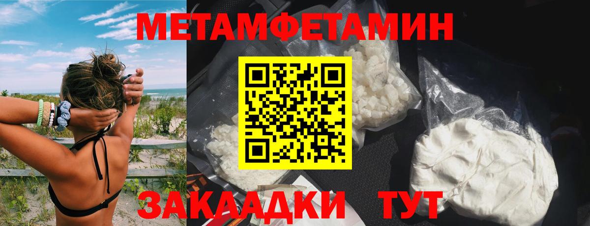 Amphetamine VHQ  Вход с VPN  Amphetamine  Коломна  Амфетамин 