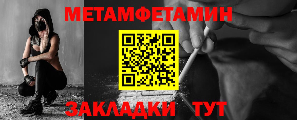 АМФЕТАМИН Розовый Коломна