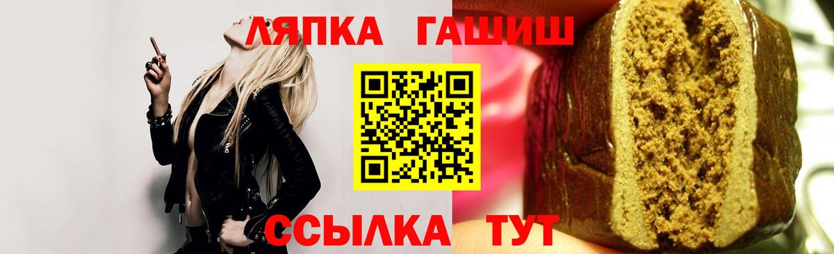 Коломна  Гашиш Ice-O-Lator  Гашиш Изолятор  Вход с VPN 