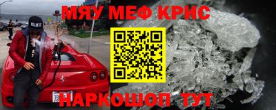 кокаин VHQ Гусь-Хрустальный