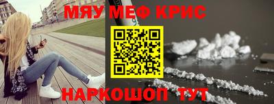 кокаин VHQ Гусь-Хрустальный