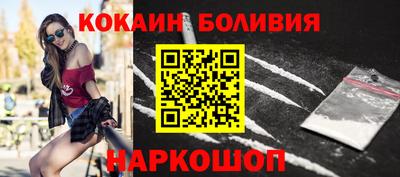 кокаин VHQ Гусь-Хрустальный