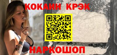 кокаин VHQ Гусь-Хрустальный
