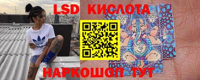 ECSTASY Гусиноозёрск
