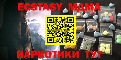ECSTASY Гусиноозёрск