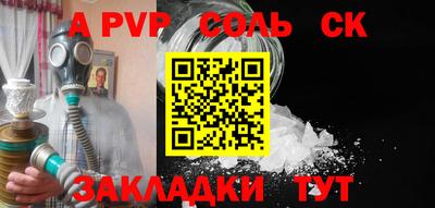 кокаин VHQ Гусь-Хрустальный