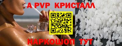 spice Гусев