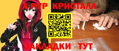 кокаин VHQ Гусь-Хрустальный