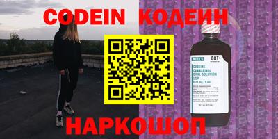 кокаин VHQ Гусь-Хрустальный