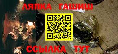 ECSTASY Гусиноозёрск