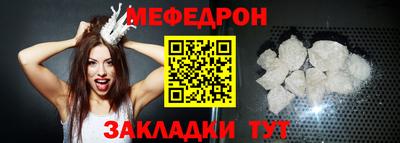 кокаин VHQ Гусь-Хрустальный
