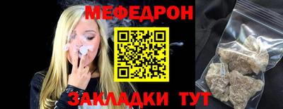 mix Камышлов