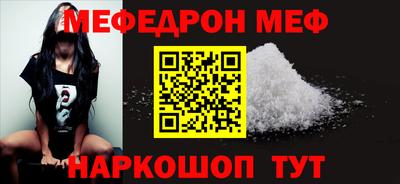 кокаин VHQ Гусь-Хрустальный