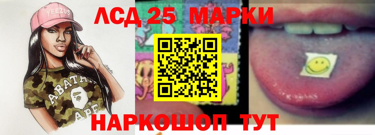 LSD-25 экстази кислота  Лсд 25 экстази ecstasy  Лсд 25 экстази  Вход с VPN  Коломна 