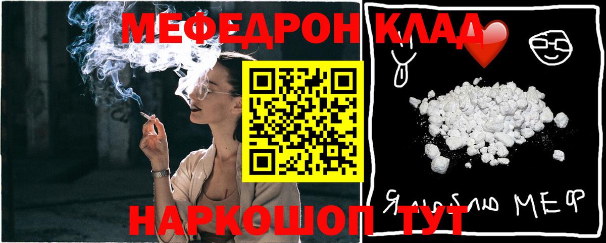 Коломна  Меф 4 MMC  kraken рабочий сайт  Вход с VPN  Меф кристаллы 