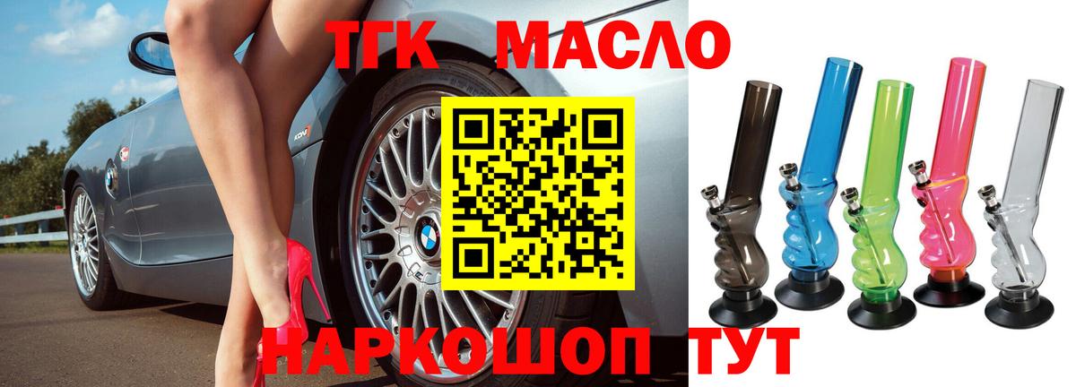 Меф МЯУ МЯУ   Cocaine  Коломна  Вход с VPN  Гашиш  МАРИХУАНА 