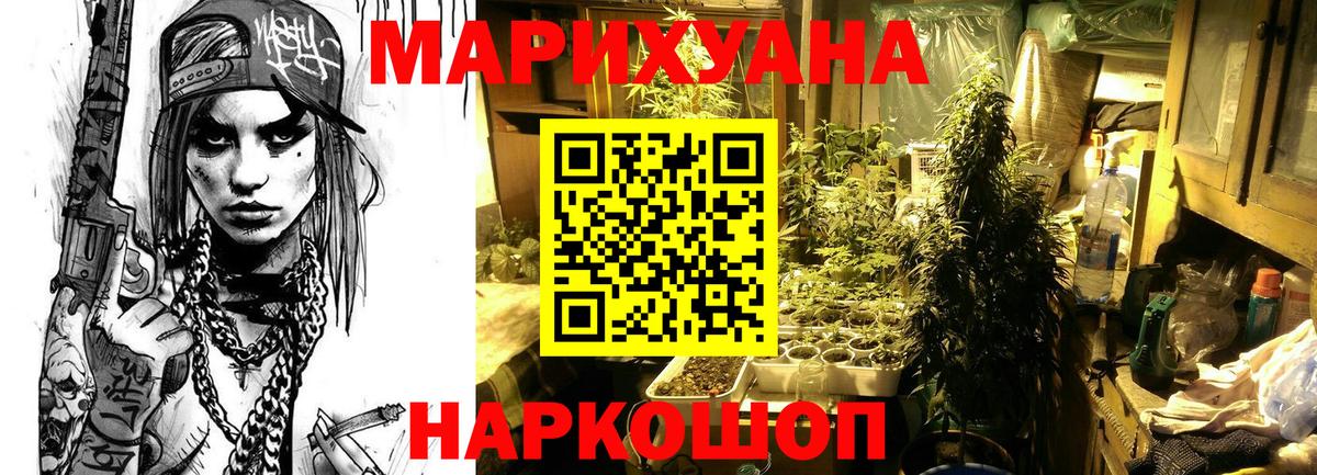 Бошки марихуана индика Коломна